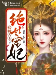 《权倾天下之绝世悍将》