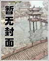 被病娇盯上了怎么办漫画