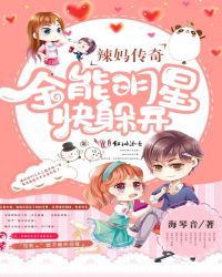 辣妈传奇第5季完整版